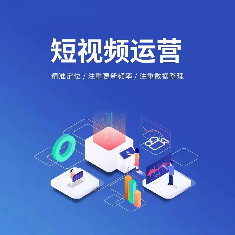 冰蓝琉璃风格宣传示意图